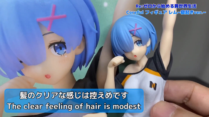 Coreful  Re：从零开始的异世界生活 雷姆 ~起床~