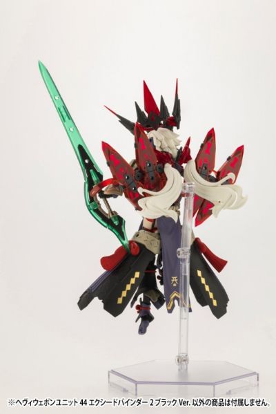 M.S.G 重武器组件44 超绝翔-2 黑色版