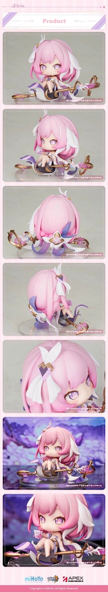 崩坏3 爱莉希雅 真我·人之律者