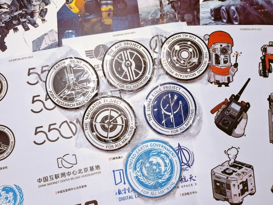 流浪地球2 数字生命卡 U盘+读卡器组合