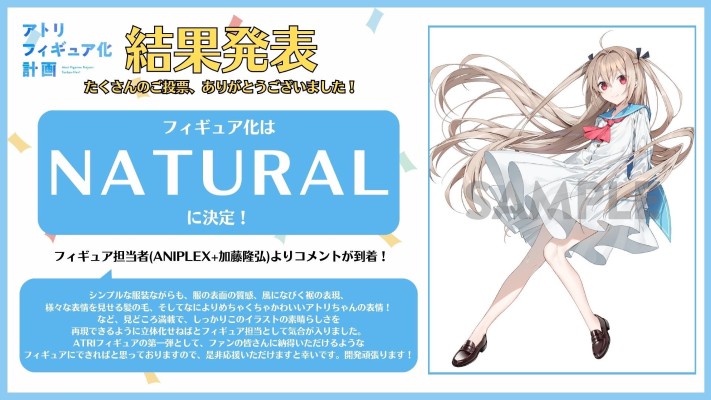 亚托莉-我挚爱的时光- 亚托莉