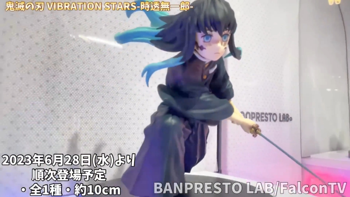 名战景 鬼灭之刃 时透无一郎