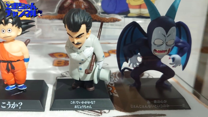 一番赏 龙珠EX 龟仙流的勇者们 F赏 龙珠档案馆