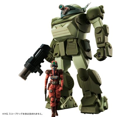 HG  眼镜斗犬配件包2