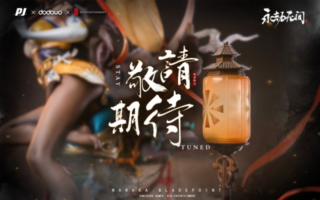 永劫无间 胡桃 御宅花织