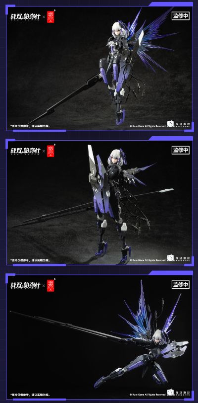 战双帕弥什 罗塞塔·凛冽