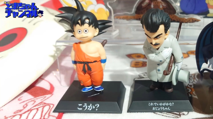 一番赏 龙珠EX 龟仙流的勇者们 F赏 龙珠档案馆