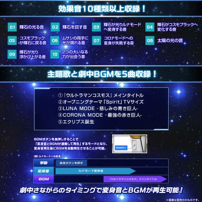 奥特复刻 高斯奥特曼 勇气之棒