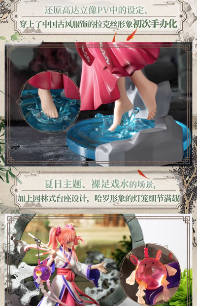 BNFIGURE 机动战士高达SEED 拉克丝·克莱茵 立像SPECIAL PROJECT