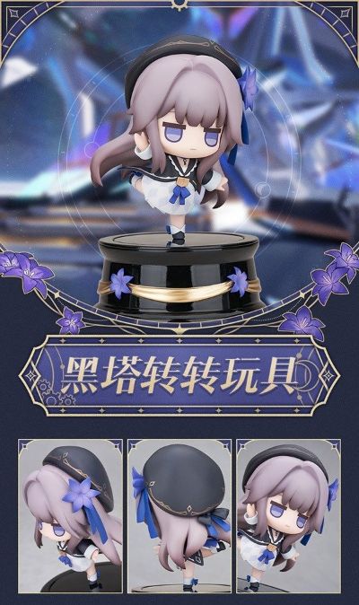 转转系列 崩坏：星穹铁道 黑塔