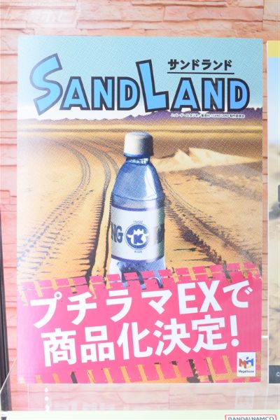 掌中名场面EX 沙漠大冒险 新品