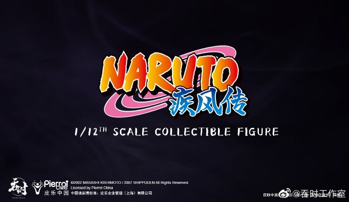 火影忍者疾风传 1/12布衣可动人偶 新品