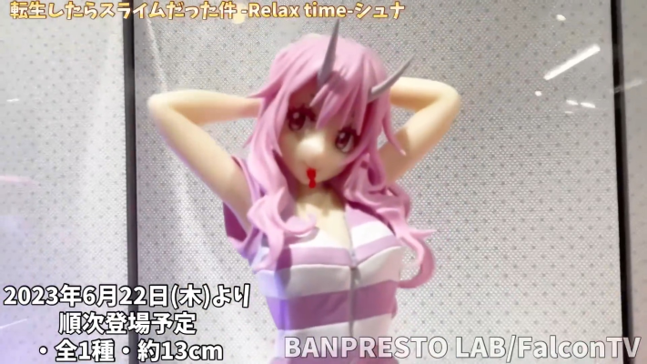 悠闲时光 关于我转生变成史莱姆这档事  朱菜