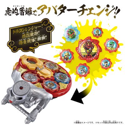 暴太郎战队咚兄弟 咚龙悟空与咚虎伏特完美变身套装