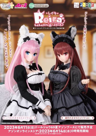 艾莉丝收集 莱拉/欢迎来到绒毛咖啡馆♪ （一直以来的狼女仆版）