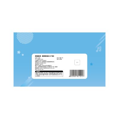 孤独摇滚 徽章套装B （2个装）