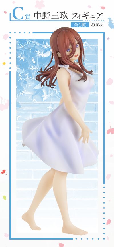 一番赏 电影 五等分的新娘 巡回演出的轨迹 C奖 中野三玖