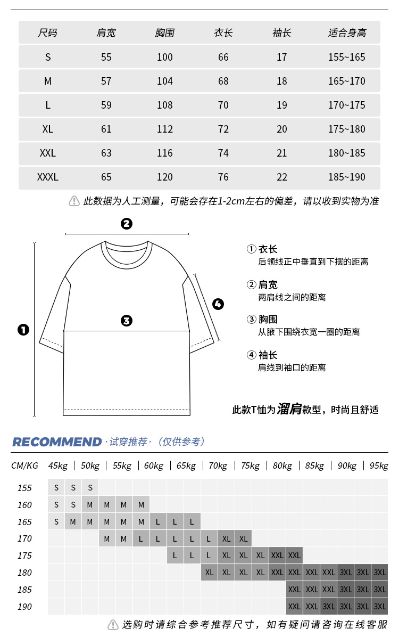 假面骑士克罗兹印象T恤
