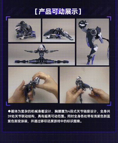 战双帕弥什 罗塞塔·凛冽