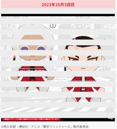 重生之道 原创毛绒玩偶4