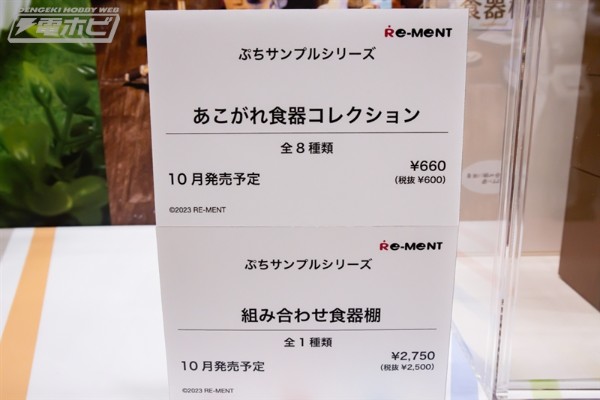 小小样品 组合式橱柜