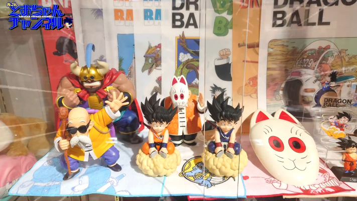 一番赏 龙珠EX 龟仙流的勇者们 A奖 孙悟空