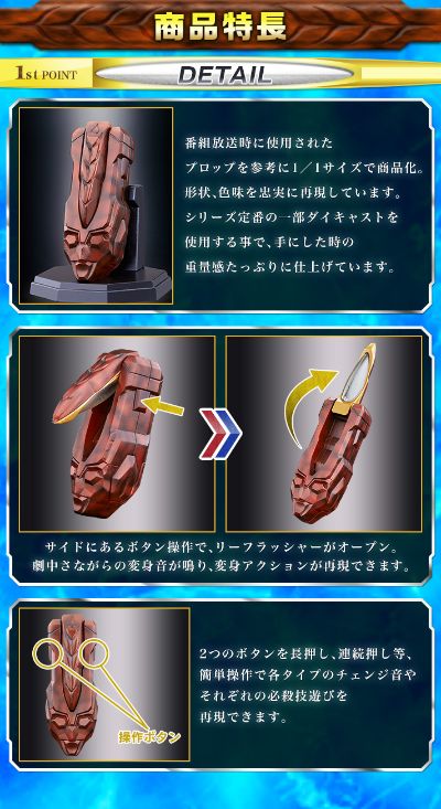 奥特复刻 戴拿奥特曼变身器 闪光剑