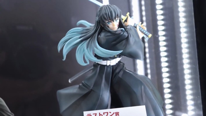 一番赏 鬼灭之刃 〜暴露的锻刀村〜 最终大奖 时透无一郎 最终大奖版