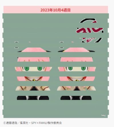 间谍过家家 BIG毛绒玩偶 阿尼亚·福杰 出门服装