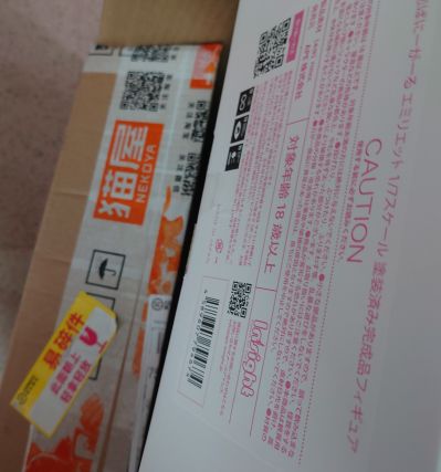 暗恋兔女郎 艾米丽