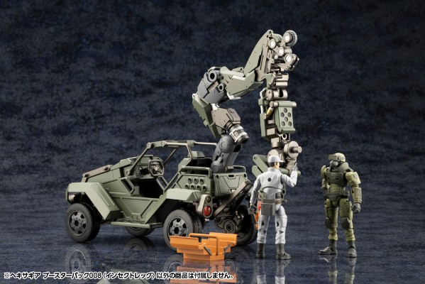 六角机牙 支援拓展包008 虫腿