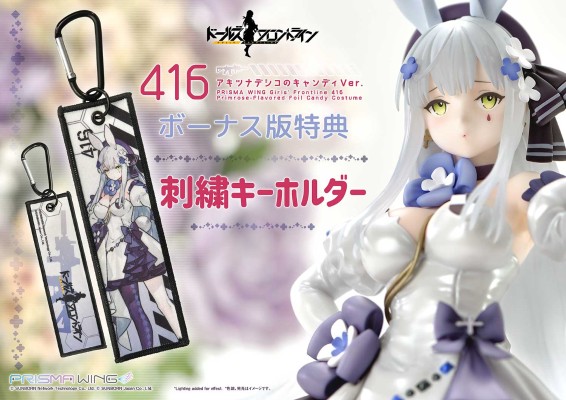 PRISMA WING 少女前线  416 千宵草味的锡纸糖