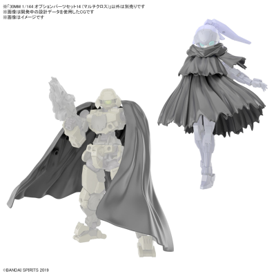 30MM 配件套组14 （多功能织物）