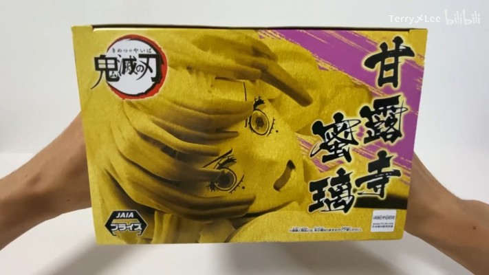 名战景  鬼灭之刃 甘露寺蜜璃