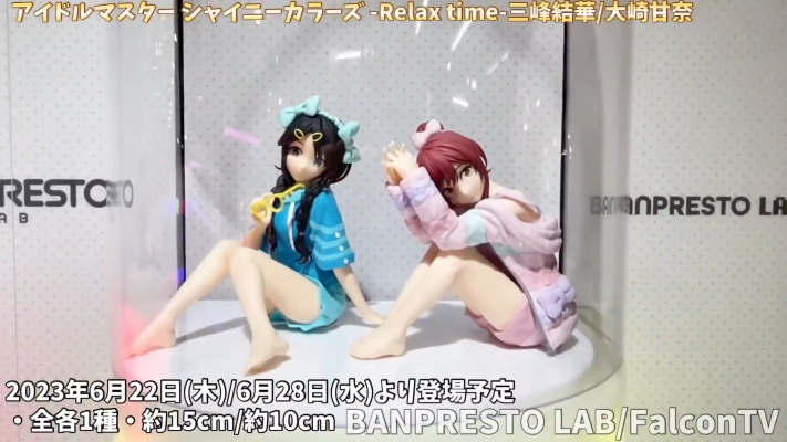 悠闲时光 偶像大师闪耀色彩 大崎甘奈