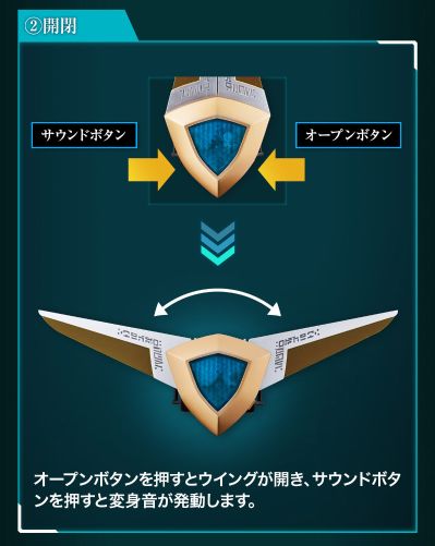 奥特复刻 盖亚奥特曼 蓝宝锥+蓝宝镯