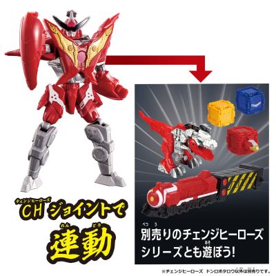 变身英雄系列 暴太郎战队咚兄弟 咚机械太郎