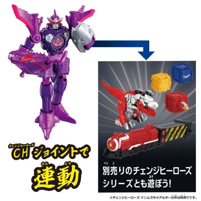 变身英雄系列 暴太郎战队咚兄弟 咚村雨鲨变体