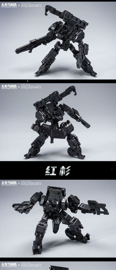 BFB系列 异鸟代码 影子部队 坚垒/红杉/影镭/镇风