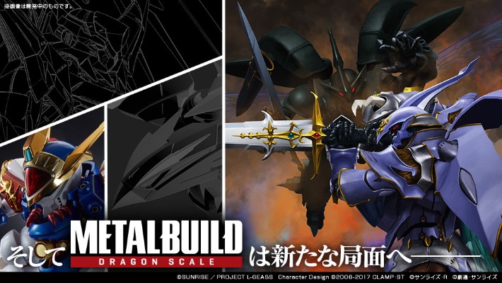 METAL BUILD DRAGON SCALE  维尔宾（概念样品）