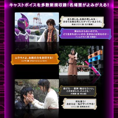 暴太郎战队咚兄弟 忍鲨剑  -纪念版-