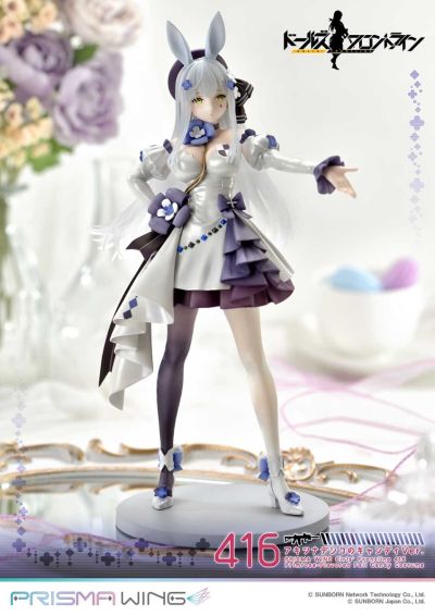 PRISMA WING 少女前线  416 千宵草味的锡纸糖