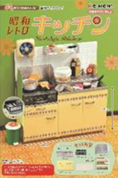 小小样品 昭和怀旧厨房