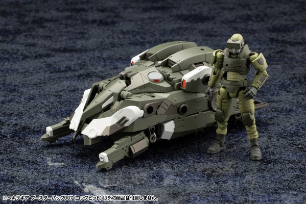 六角机牙 支援拓展包007 驾驶舱