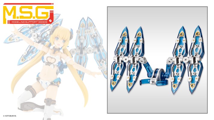 M.S.G 重武器组件33 超绝翔-2