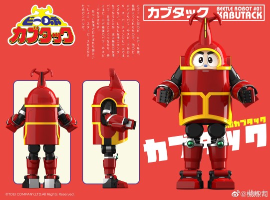 铁甲小宝  卡布达  1/12可动人偶