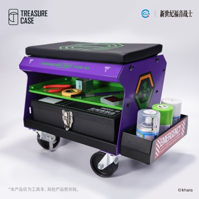模型工具补完计划  EVA初号机金属工具车