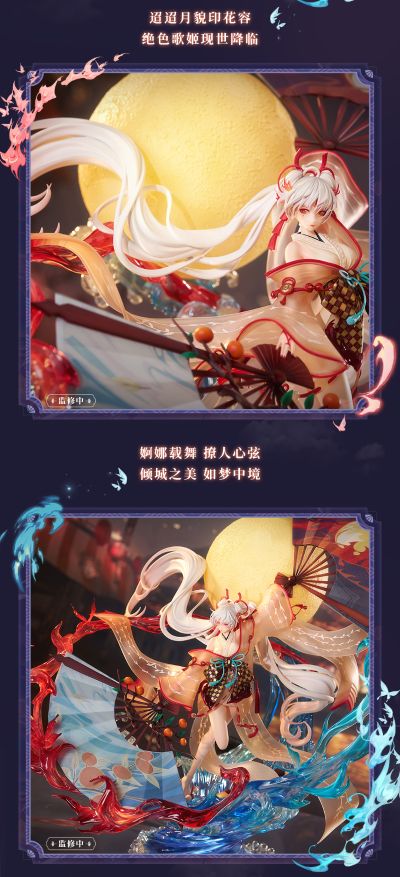 阴阳师 不知火 离火烬舞