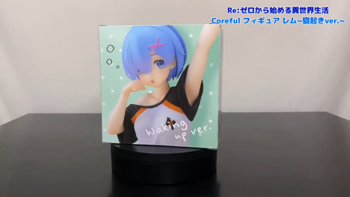 Coreful  Re：从零开始的异世界生活 雷姆 ~起床~