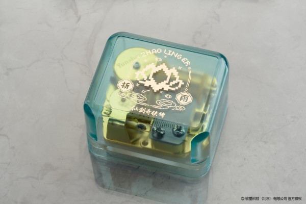 仙剑奇侠传 赵灵儿 拾花集 仙灵仙踪